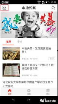 龙泉今日头条新爆料人,今日头条揭露人生重大新闻事件