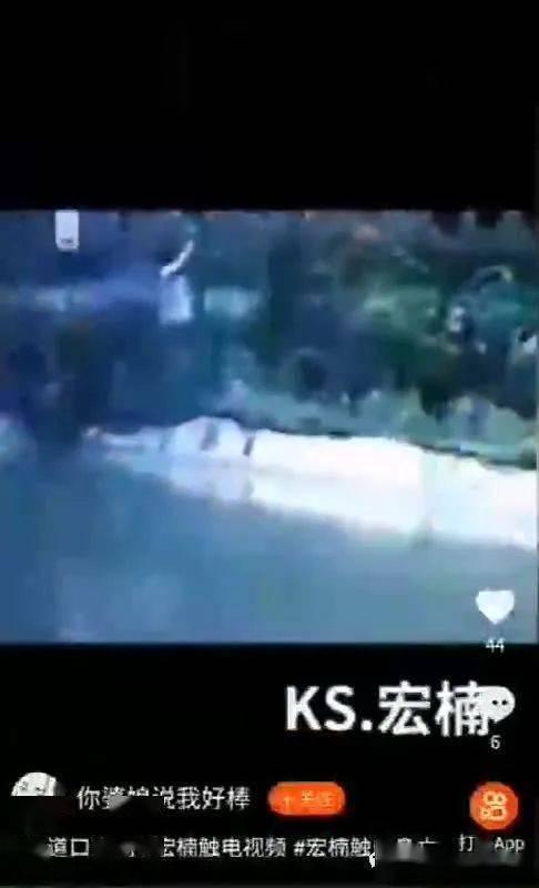 安徽网红钓鱼触电身亡,悲剧警示户外安全意识