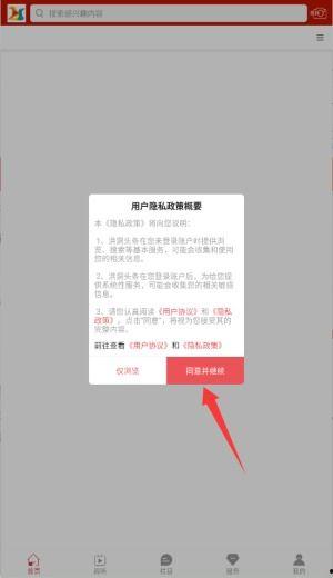 洪洞新闻头条下载,聚焦重大事件，揭示社会动态